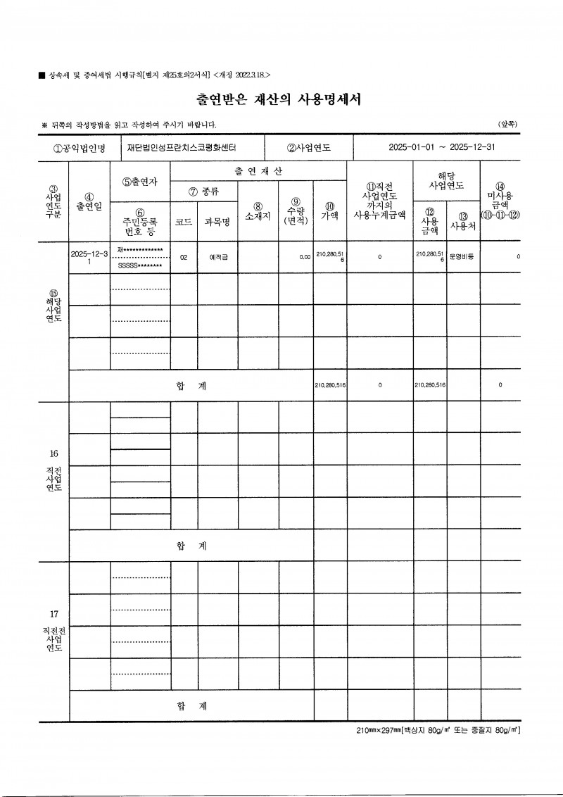 d85f2872bef481c281dd2d92e4bacccd_1778206364_44.jpg