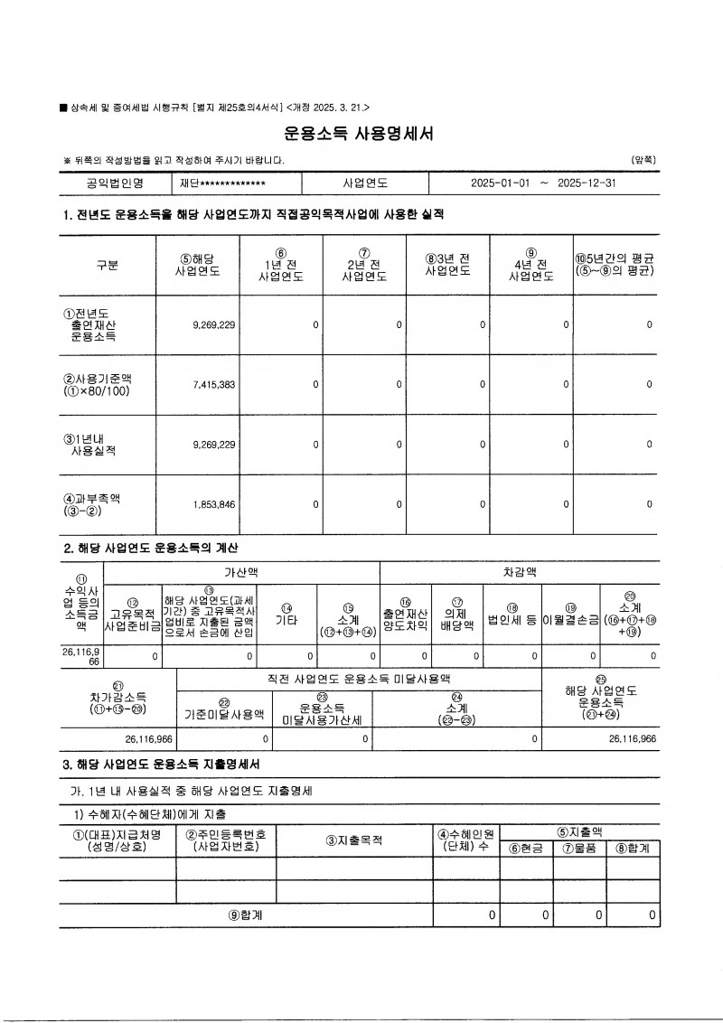 d85f2872bef481c281dd2d92e4bacccd_1778206364_61.jpg